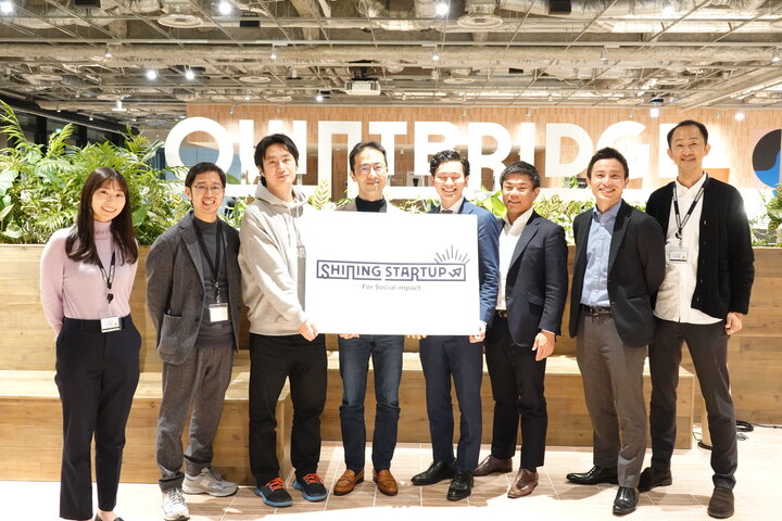 【アーカイブ配信】QUINTBRIDGE Pitch Shining Startup <第4回 AI特集>