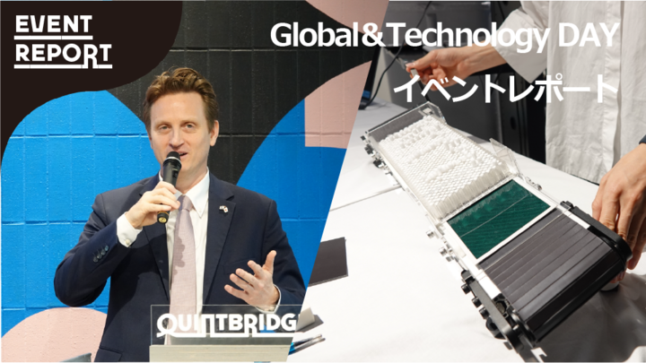 【GLOBAL & TECHNOLOGY DAY】