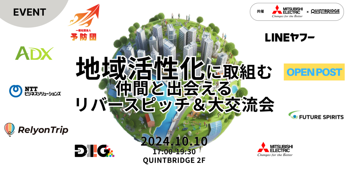 地域社会の変動と住民 地学協働とは - 教育庁生涯学習推進局社会教育課