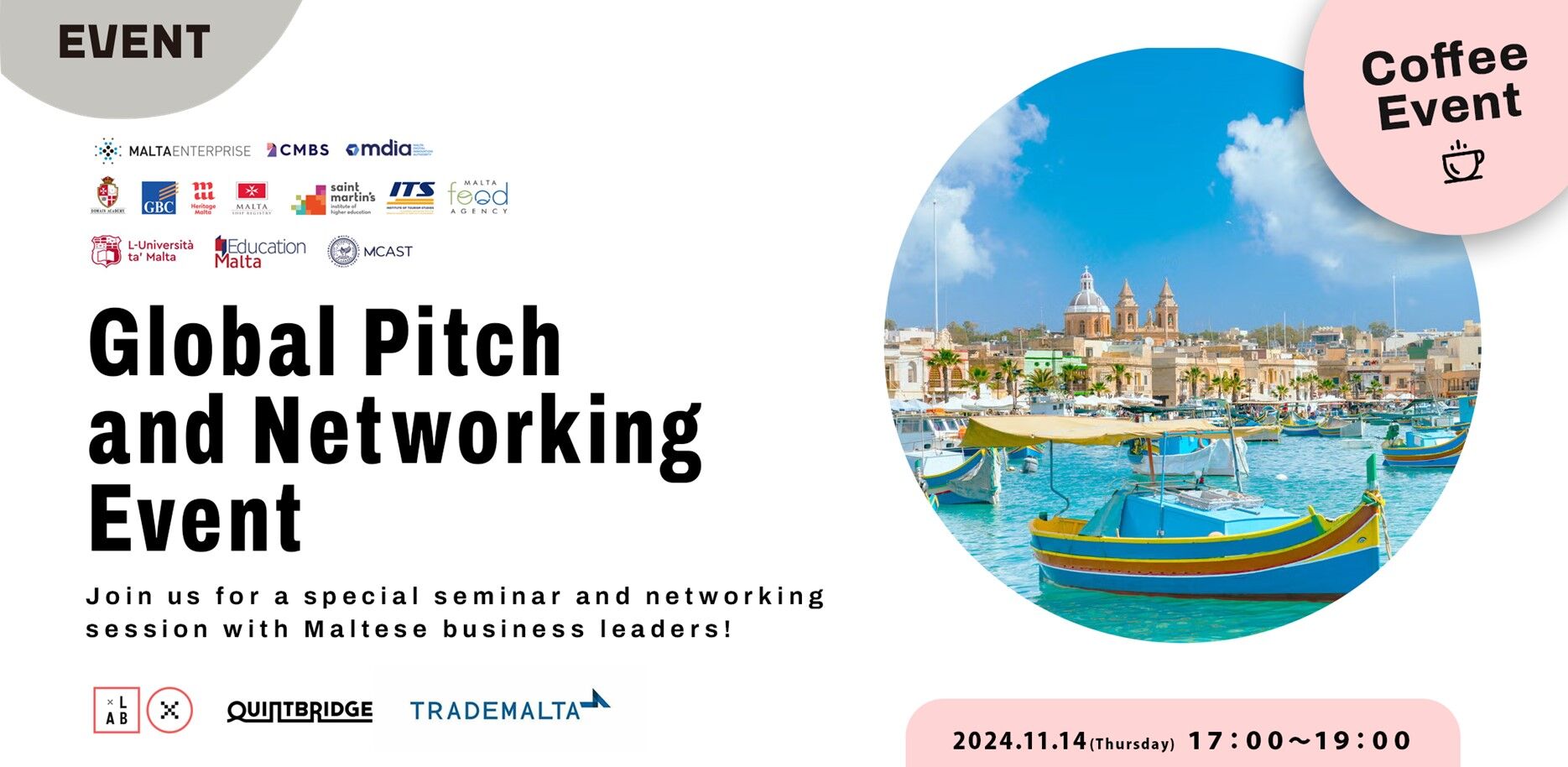 【2言語で開催】Global Pitch and Networking Event