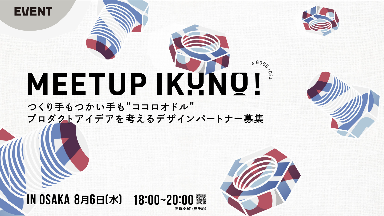 MEETUP IKUNO!in Osaka