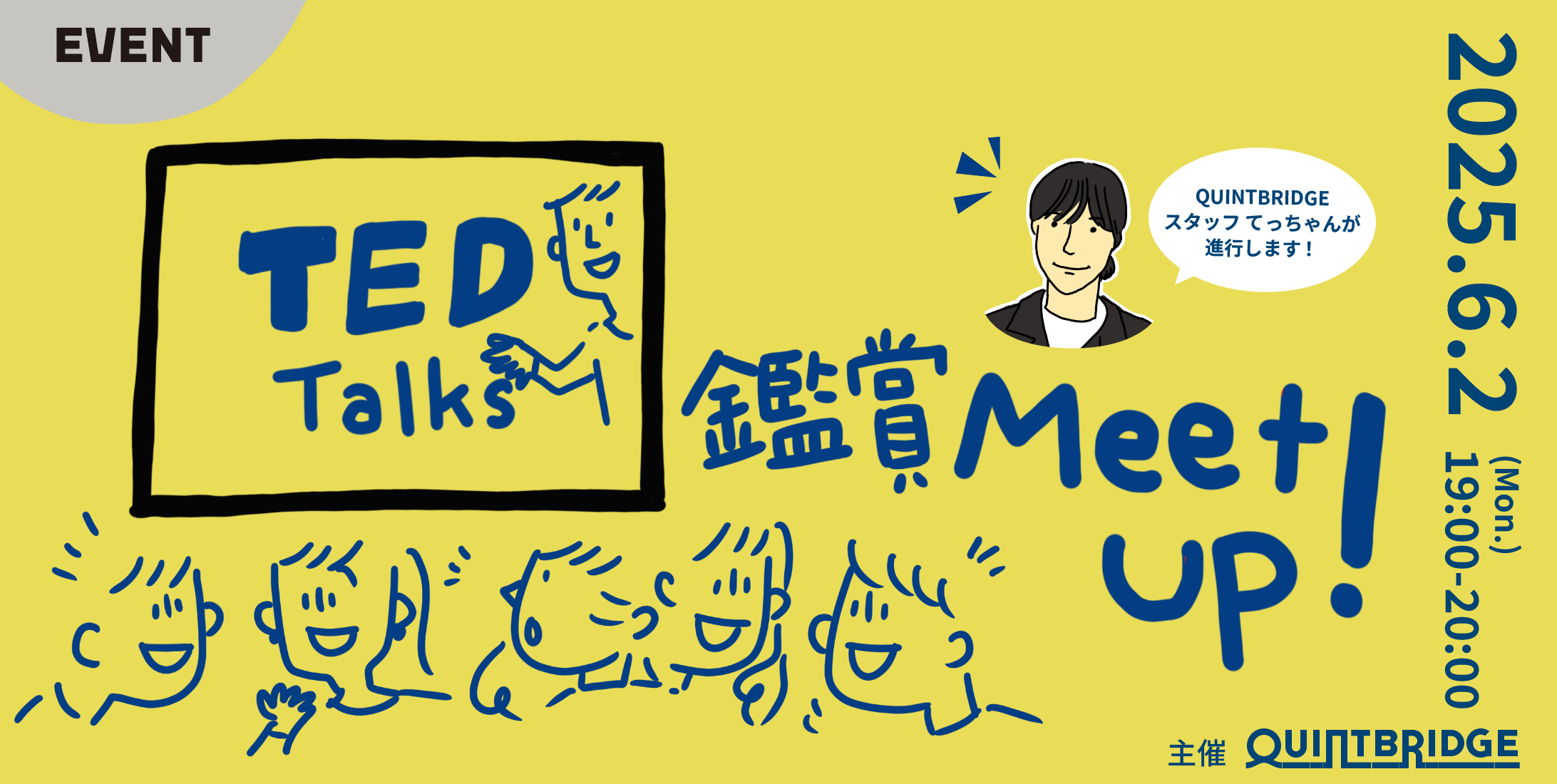 TED Talks 鑑賞Meetup! 6月