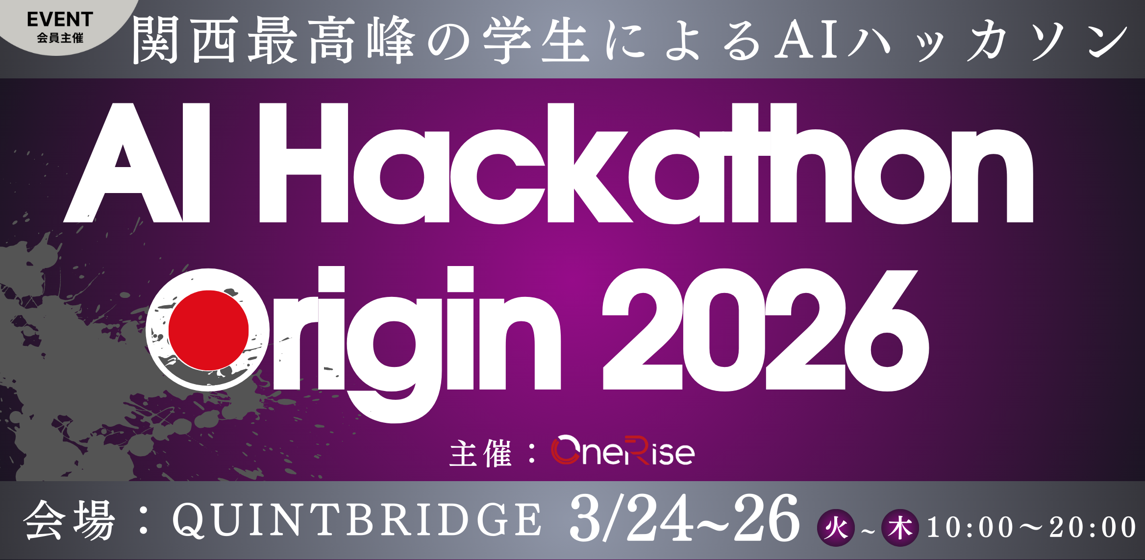AI Hackathon Origin 2026 DAY3