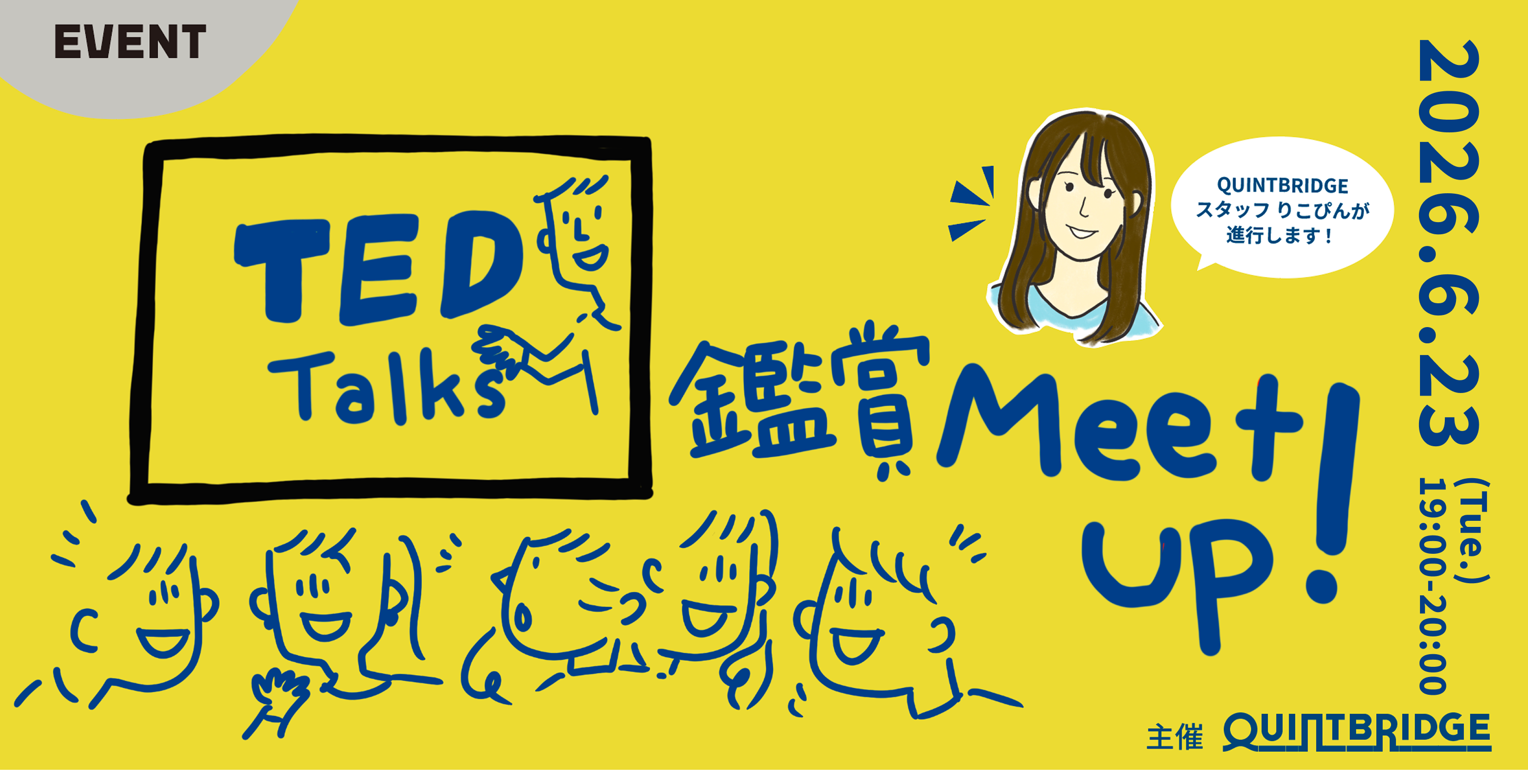 TED Talks 鑑賞Meetup！6月