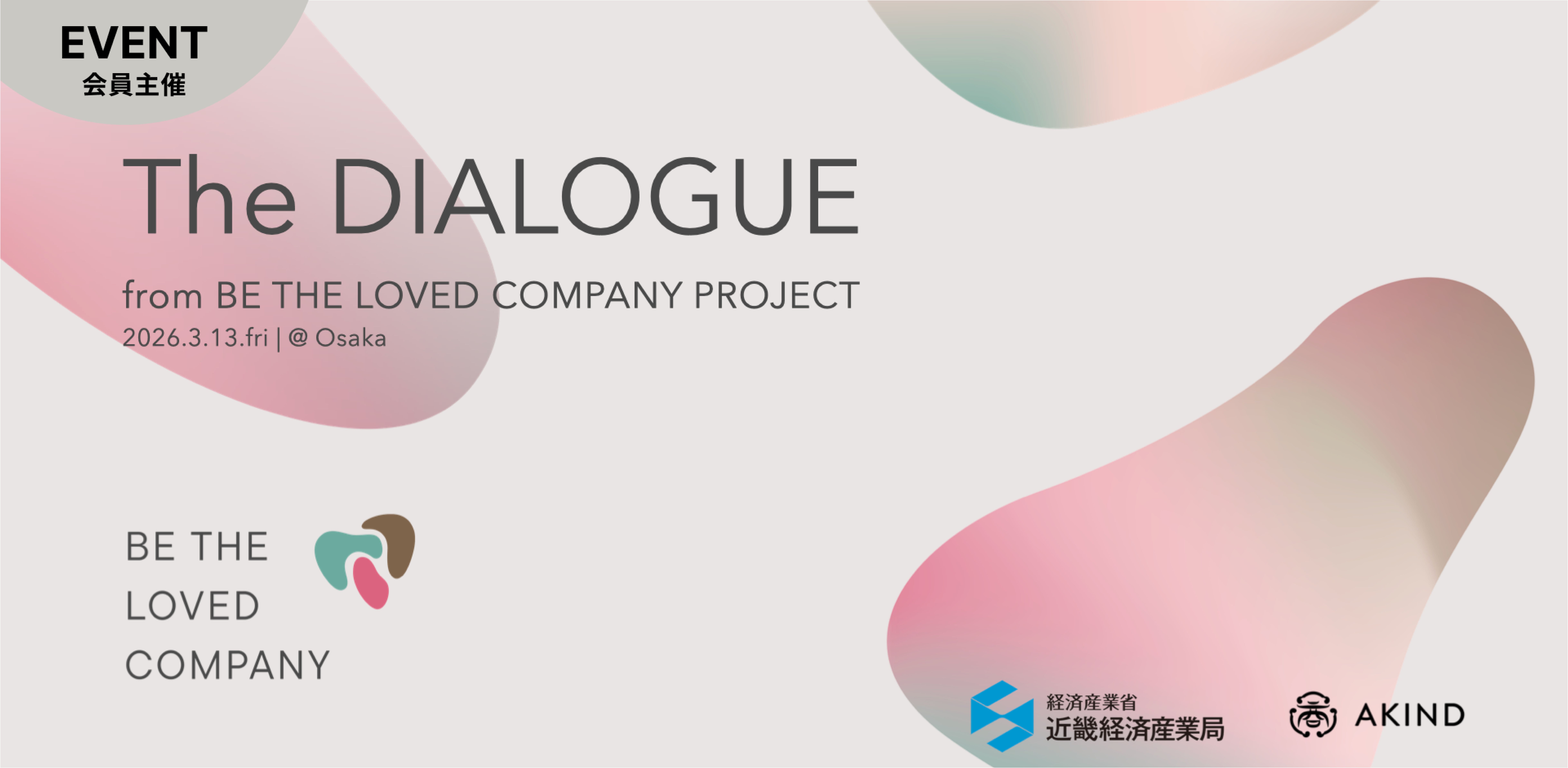 The DIALOGUE from BE THE LOVED COMPANY PROJECT 「愛される会社」の理解を深める