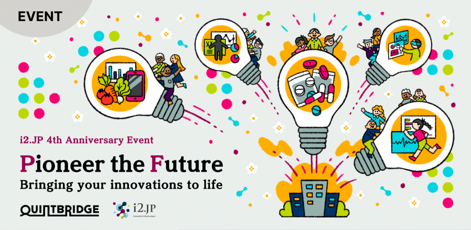 i2.JP 4th Anniversary Event Bringing your innovations to life