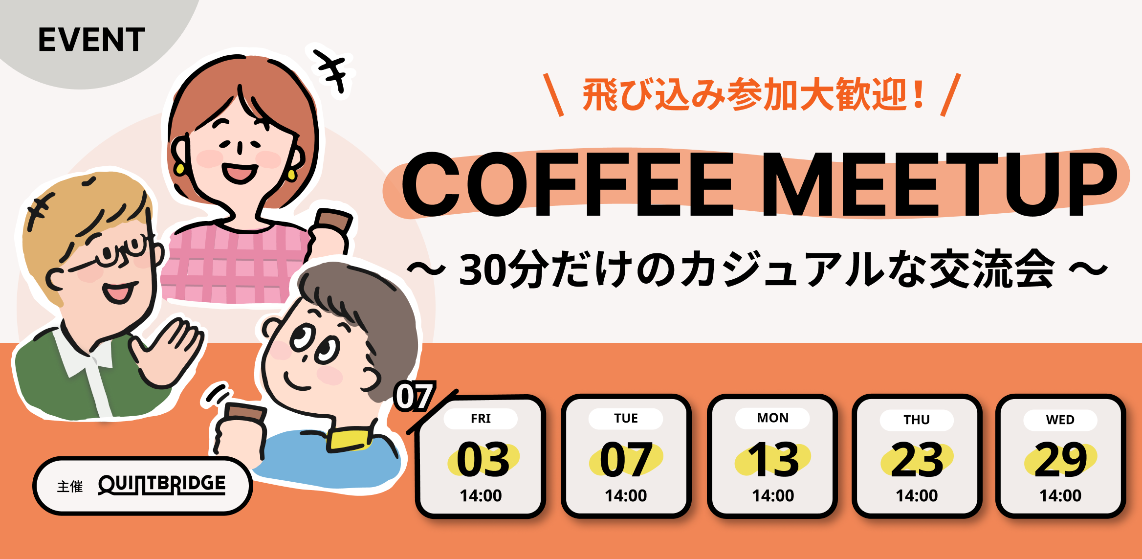 COFFEE MEETUP