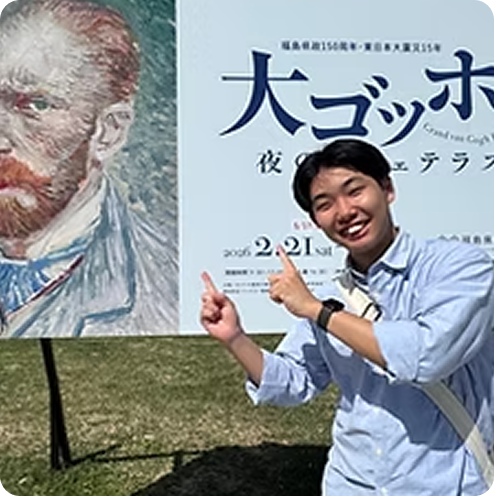 高久遼太｜宇都宮大学